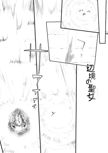 [Yoshitora] Henkyou no Seijo Fhentai - Page 118