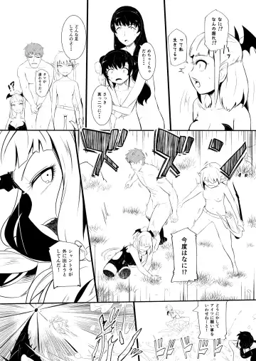 [Yoshitora] Henkyou no Seijo Fhentai - Page 137