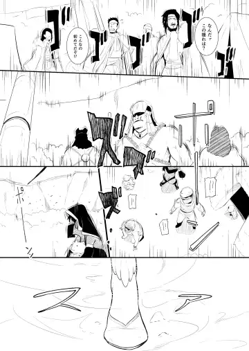 [Yoshitora] Henkyou no Seijo Fhentai - Page 138