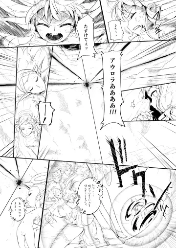 [Yoshitora] Henkyou no Seijo Fhentai - Page 146