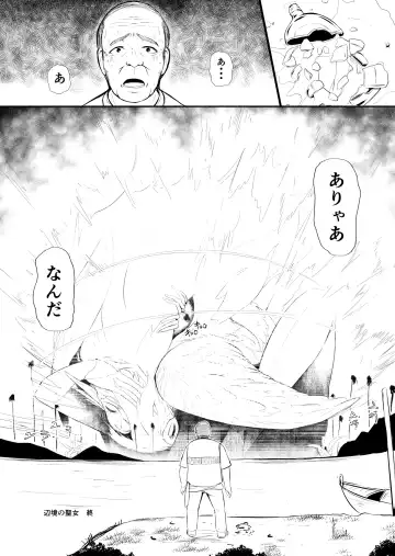 [Yoshitora] Henkyou no Seijo Fhentai - Page 163