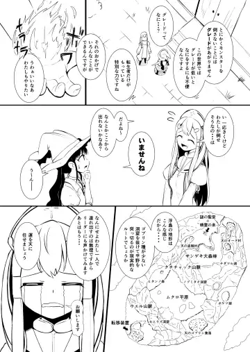 [Yoshitora] Henkyou no Seijo Fhentai - Page 31