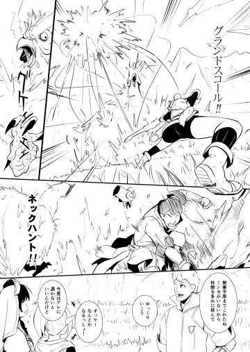 [Yoshitora] Henkyou no Seijo Fhentai - Page 36