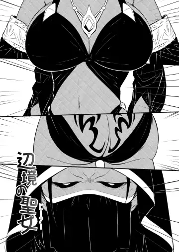 [Yoshitora] Henkyou no Seijo Fhentai - Page 41