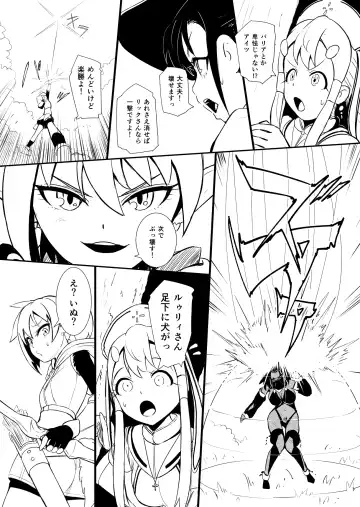 [Yoshitora] Henkyou no Seijo Fhentai - Page 44