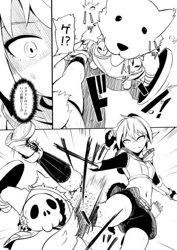 [Yoshitora] Henkyou no Seijo Fhentai - Page 45