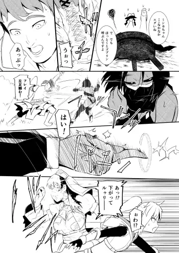 [Yoshitora] Henkyou no Seijo Fhentai - Page 48