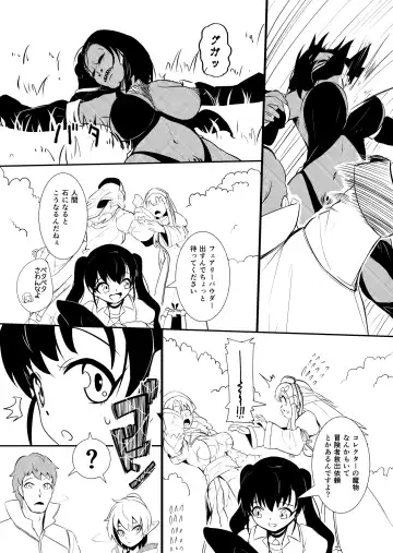 [Yoshitora] Henkyou no Seijo Fhentai - Page 51
