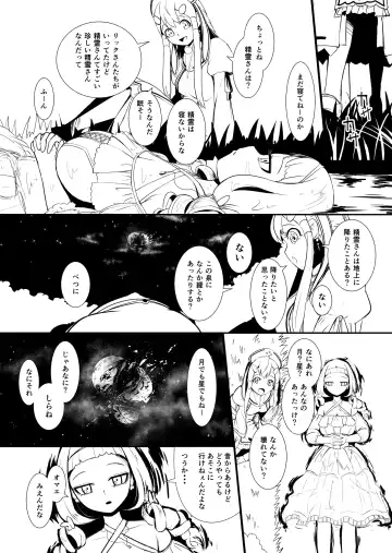 [Yoshitora] Henkyou no Seijo Fhentai - Page 58