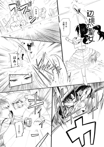 [Yoshitora] Henkyou no Seijo Fhentai - Page 67