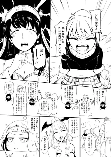 [Yoshitora] Henkyou no Seijo Fhentai - Page 76