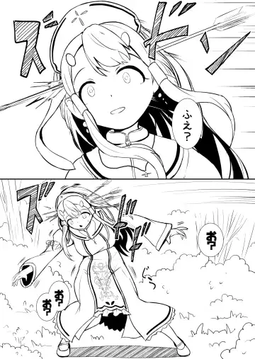 [Yoshitora] Henkyou no Seijo Fhentai - Page 8