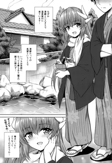 [Marugoshi] Kiyohime Onsen Fhentai.net - Page 2