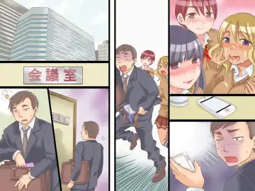 [Kumikouj] Joushiki Henkan ~Yo no Naka no Joushiki o Kaerareru Kami-sama Kyuu no Chikara o Te ni Ireta!~ Fhentai - Page 35