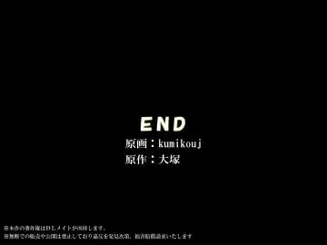 [Kumikouj] Joushiki Henkan ~Yo no Naka no Joushiki o Kaerareru Kami-sama Kyuu no Chikara o Te ni Ireta!~ Fhentai - Page 54