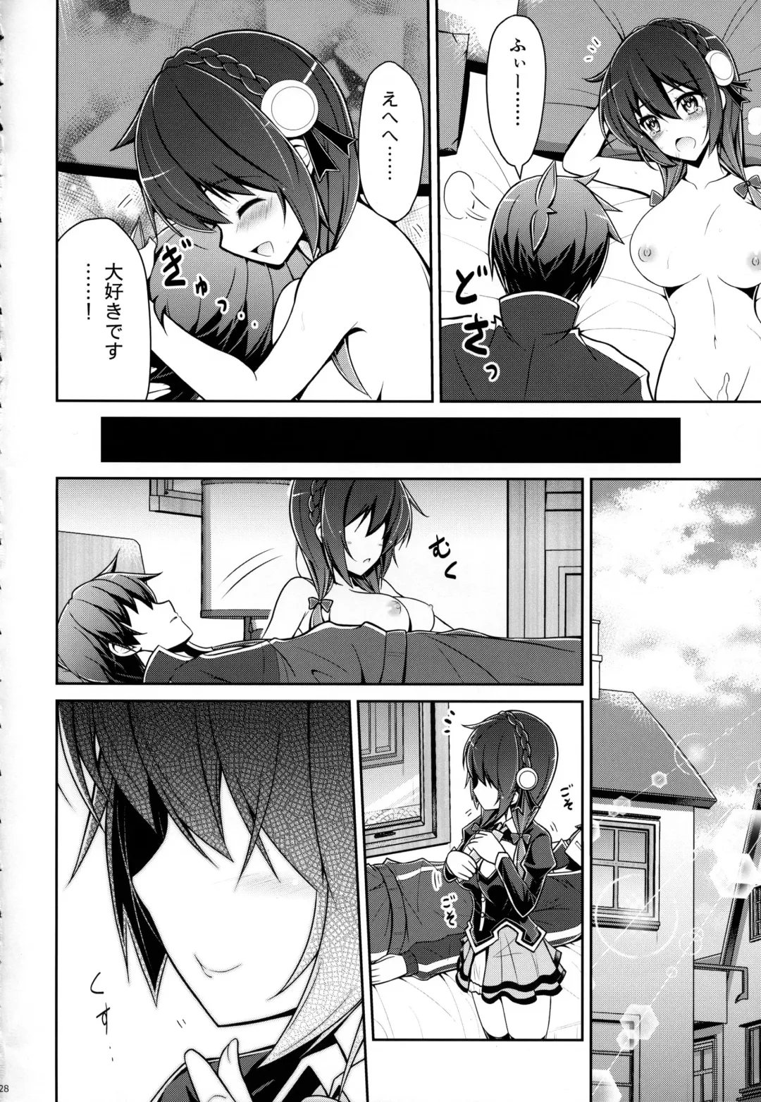 [Arui Ryou] Yunyunyunyun shiyou! Fhentai.net - Page 27