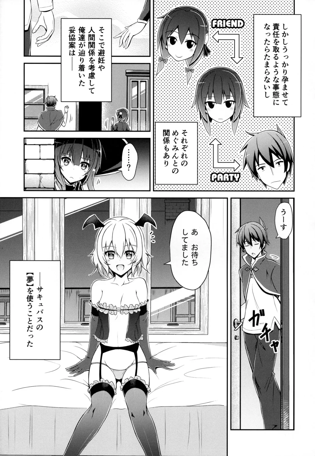 [Arui Ryou] Yunyunyunyun shiyou! Fhentai.net - Page 4