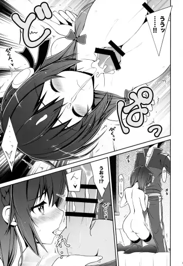 [Arui Ryou] Yunyunyunyun shiyou! Fhentai.net - Page 16