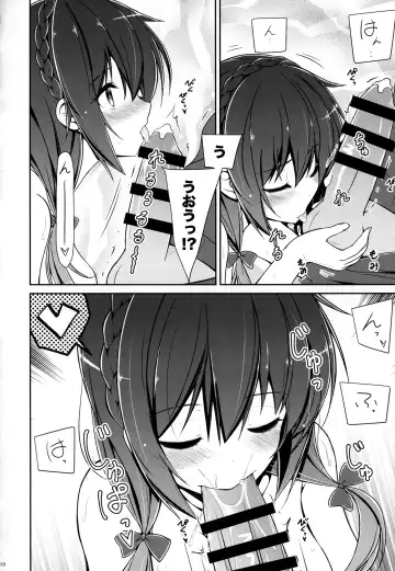 [Arui Ryou] Yunyunyunyun shiyou! Fhentai.net - Page 17