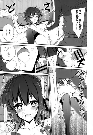 [Arui Ryou] Yunyunyunyun shiyou! Fhentai.net - Page 26