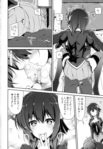 [Arui Ryou] Yunyunyunyun shiyou! Fhentai.net - Page 7