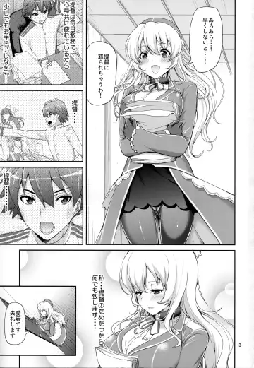 [Asahina Hikage] Panpakapan!! Atago Fever Fhentai - Page 2