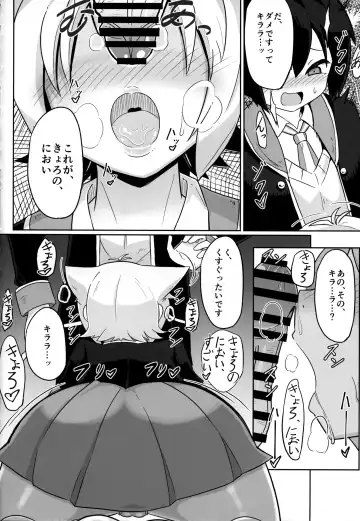 [Hirob816] N. KITTY No Limit Fhentai.net - Page 7