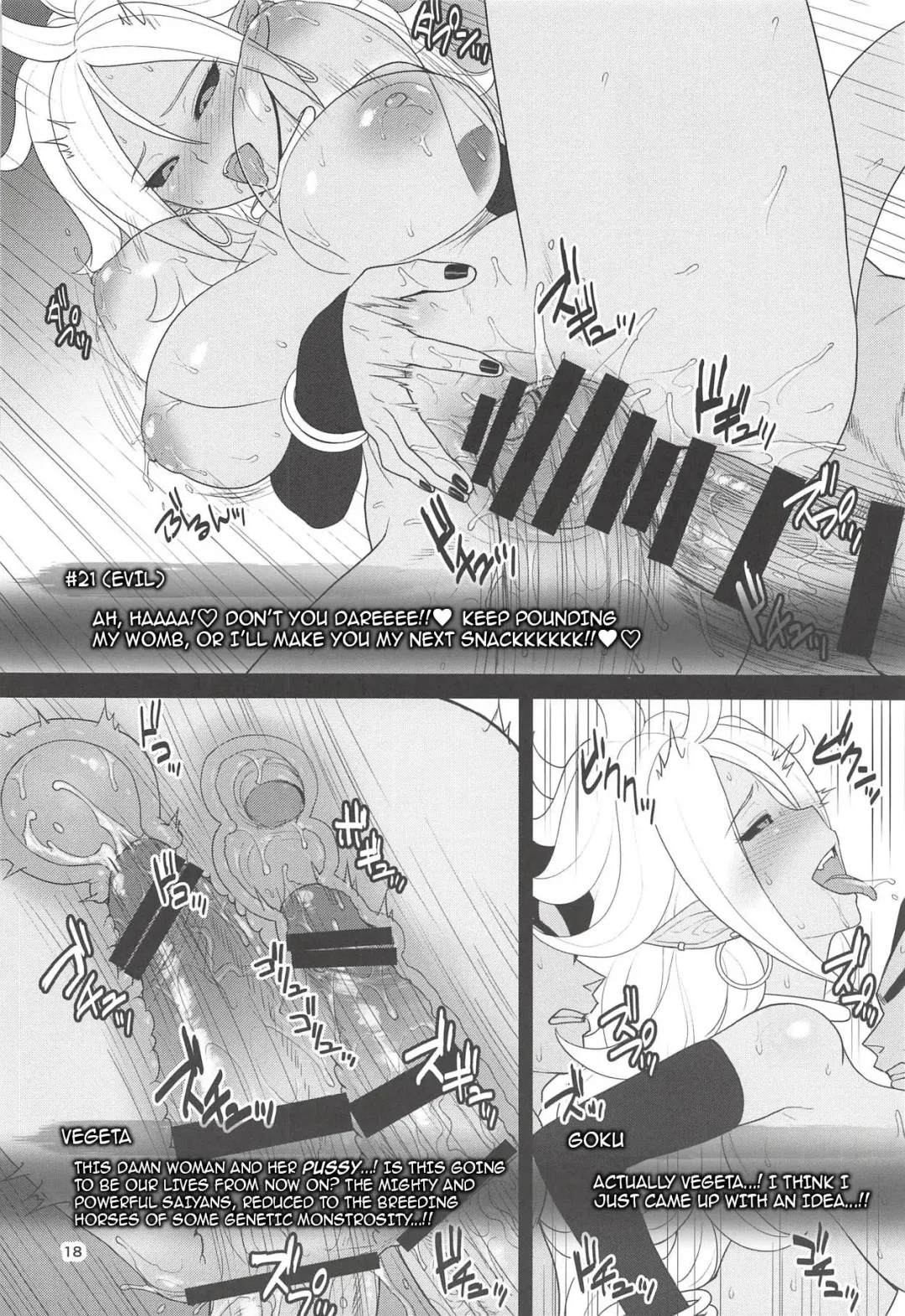 [St.germain-sal] 1-tsubu de 2-do Oishii | 2 for 1 Delicious Fun Fhentai - Page 15