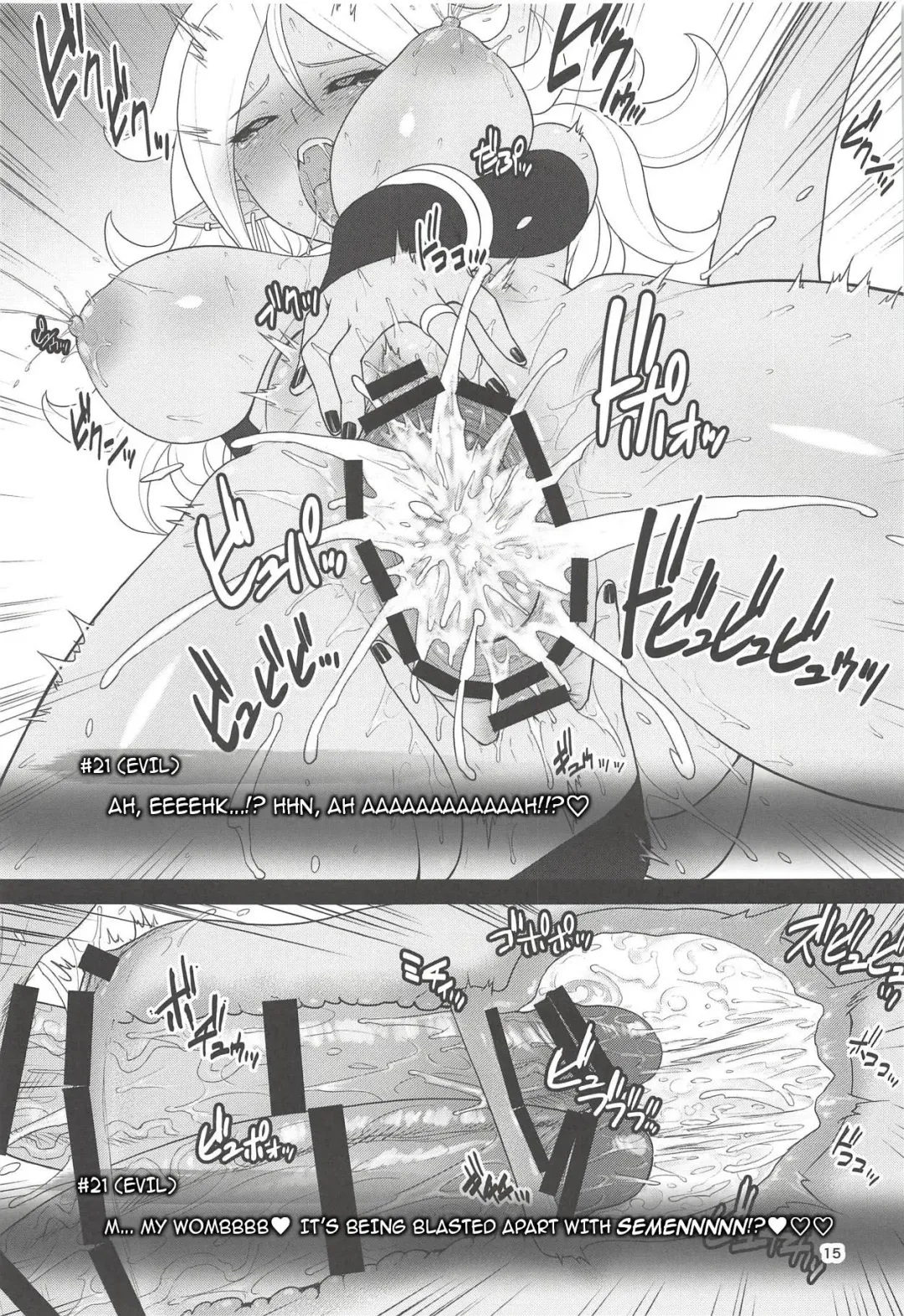 [St.germain-sal] 1-tsubu de 2-do Oishii | 2 for 1 Delicious Fun Fhentai - Page 18