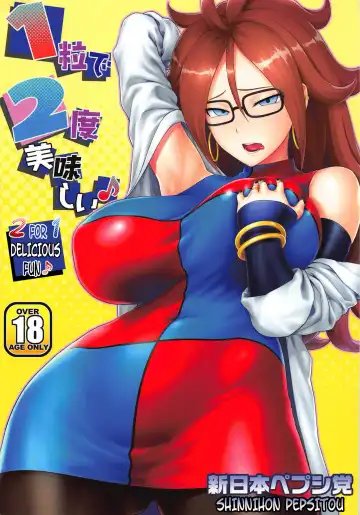 [St.germain-sal] 1-tsubu de 2-do Oishii | 2 for 1 Delicious Fun - Fhentai