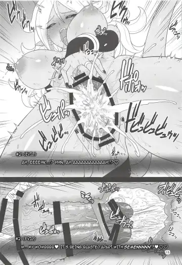 [St.germain-sal] 1-tsubu de 2-do Oishii | 2 for 1 Delicious Fun Fhentai - Page 18