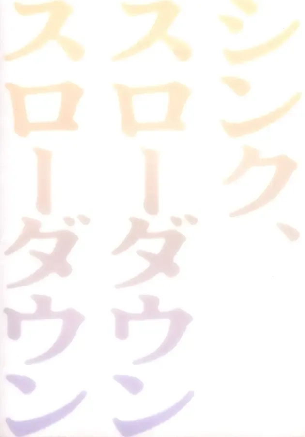 [Izumi Yakumo] sink, slow down-slow down. Fhentai - Page 37