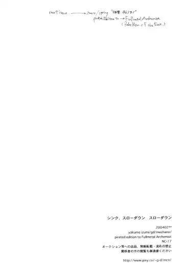 [Izumi Yakumo] sink, slow down-slow down. Fhentai - Page 36