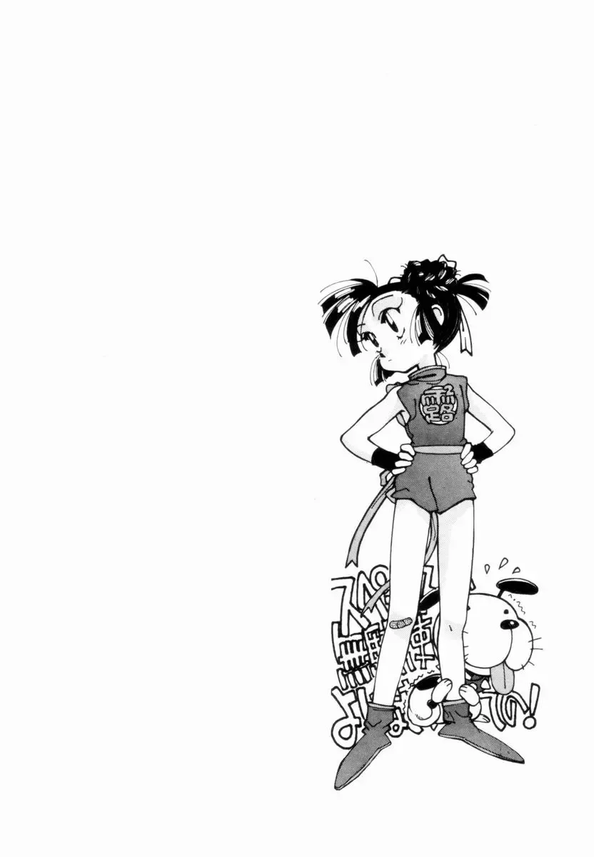 [Shinkaida Tetsuyarou] Encyclopedia of Tetsuyarou Shinkaida Vol.1 Fhentai - Page 153