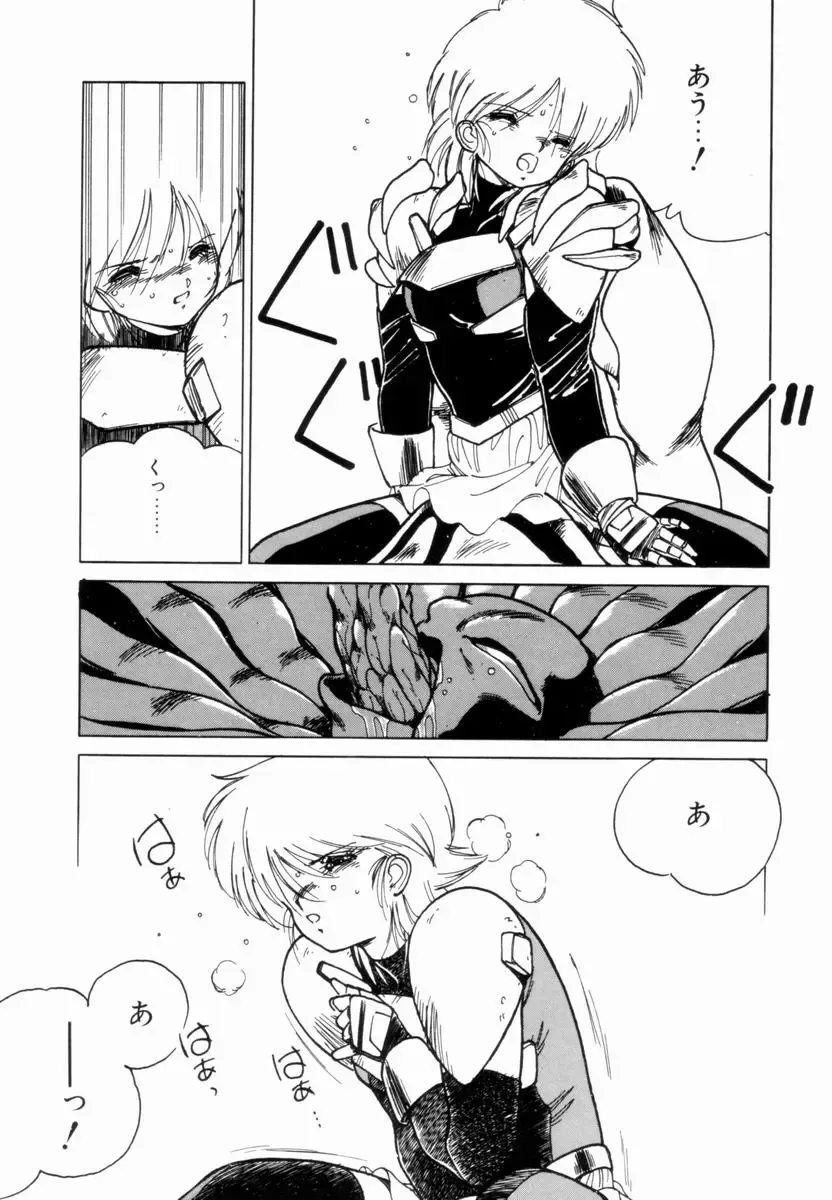 [Shinkaida Tetsuyarou] Encyclopedia of Tetsuyarou Shinkaida Vol.1 Fhentai - Page 31