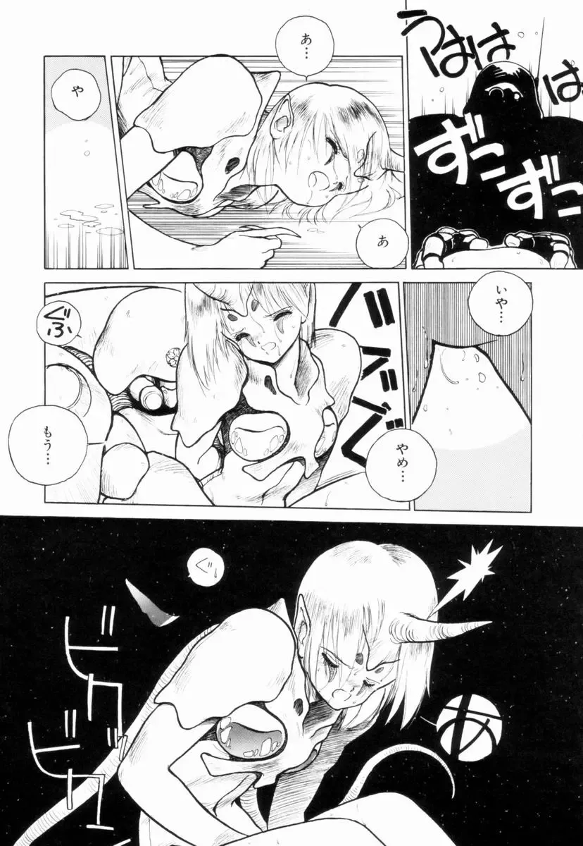 [Shinkaida Tetsuyarou] Encyclopedia of Tetsuyarou Shinkaida Vol.1 Fhentai - Page 36