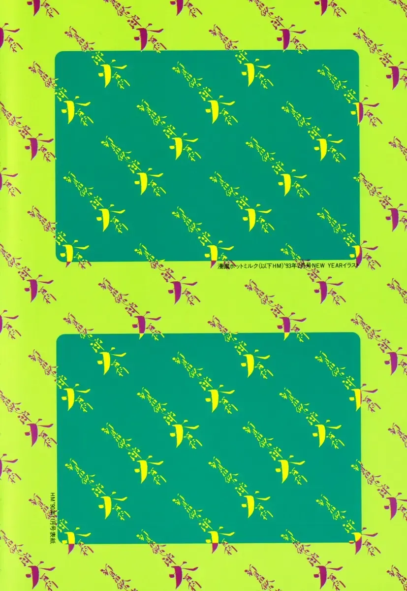 [Shinkaida Tetsuyarou] Encyclopedia of Tetsuyarou Shinkaida Vol.1 Fhentai - Page 5