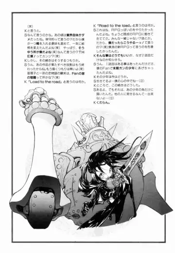 [Shinkaida Tetsuyarou] Encyclopedia of Tetsuyarou Shinkaida Vol.1 Fhentai - Page 117