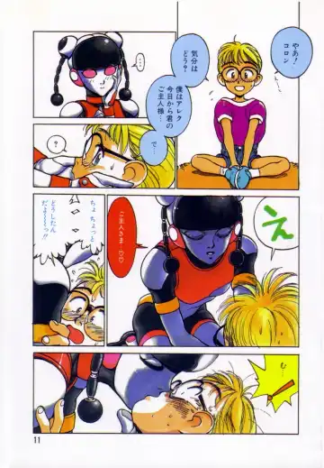 [Shinkaida Tetsuyarou] Encyclopedia of Tetsuyarou Shinkaida Vol.1 Fhentai - Page 12