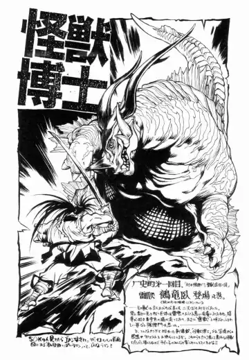 [Shinkaida Tetsuyarou] Encyclopedia of Tetsuyarou Shinkaida Vol.1 Fhentai - Page 134