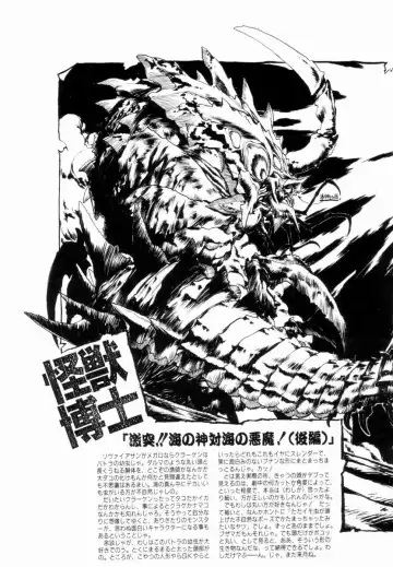 [Shinkaida Tetsuyarou] Encyclopedia of Tetsuyarou Shinkaida Vol.1 Fhentai - Page 136