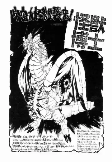 [Shinkaida Tetsuyarou] Encyclopedia of Tetsuyarou Shinkaida Vol.1 Fhentai - Page 141