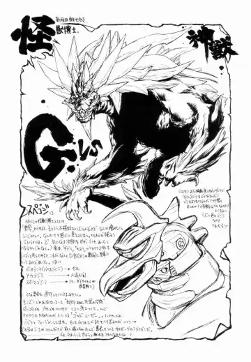 [Shinkaida Tetsuyarou] Encyclopedia of Tetsuyarou Shinkaida Vol.1 Fhentai - Page 142