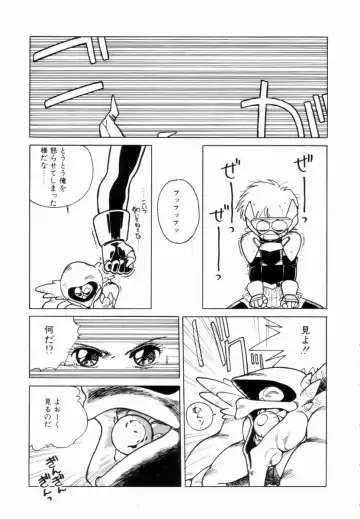 [Shinkaida Tetsuyarou] Encyclopedia of Tetsuyarou Shinkaida Vol.1 Fhentai - Page 28