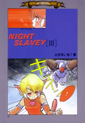 [Shinkaida Tetsuyarou] Encyclopedia of Tetsuyarou Shinkaida Vol.1 Fhentai - Page 38