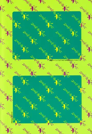 [Shinkaida Tetsuyarou] Encyclopedia of Tetsuyarou Shinkaida Vol.1 Fhentai - Page 5