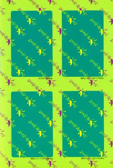 [Shinkaida Tetsuyarou] Encyclopedia of Tetsuyarou Shinkaida Vol.1 Fhentai - Page 7