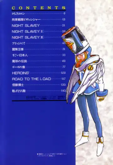 [Shinkaida Tetsuyarou] Encyclopedia of Tetsuyarou Shinkaida Vol.1 Fhentai - Page 9