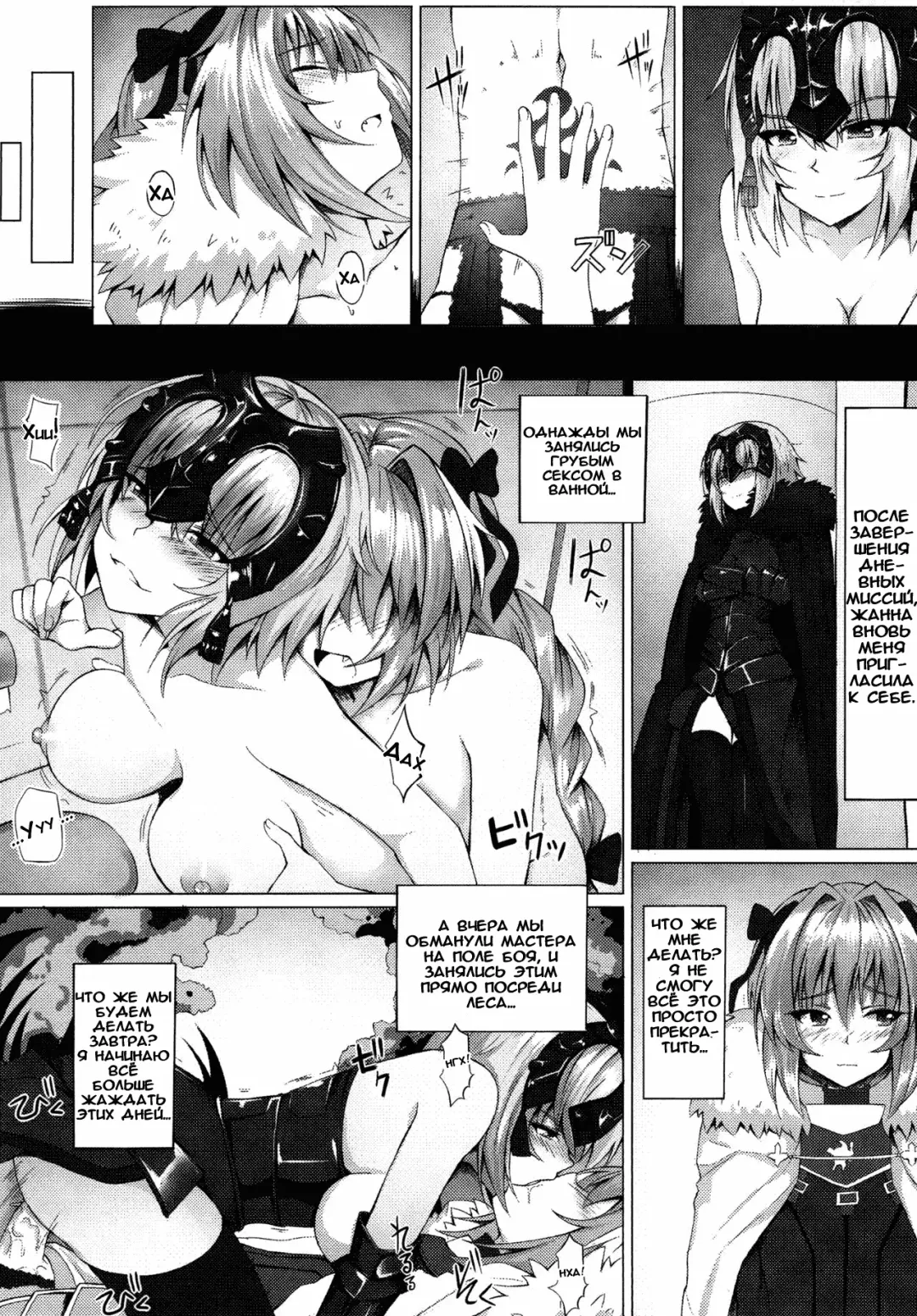 [Ginhaha] Shitto to Daraku Fhentai - Page 13