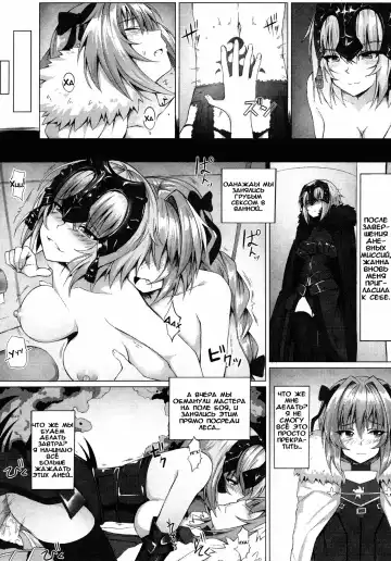 [Ginhaha] Shitto to Daraku Fhentai - Page 13